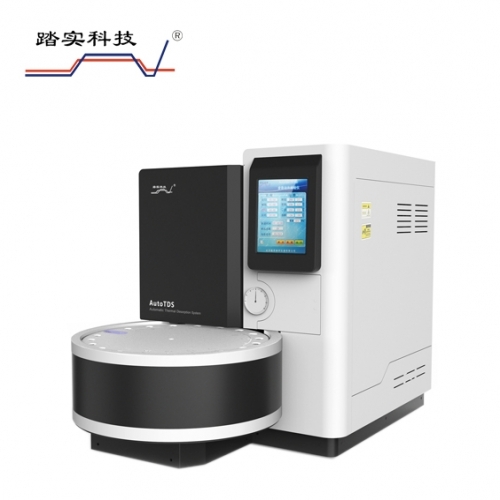 購買全自動(dòng)熱解吸儀時(shí)要考慮什么？