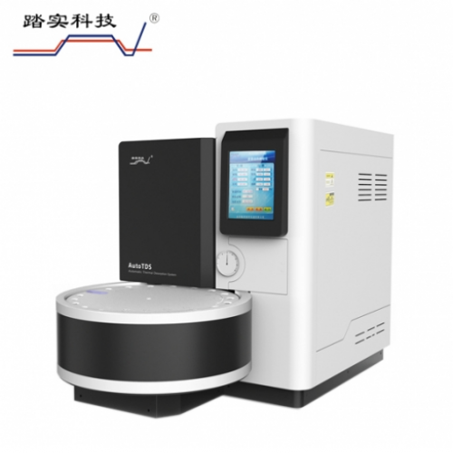 為什么要選擇全自動(dòng)熱脫附儀？